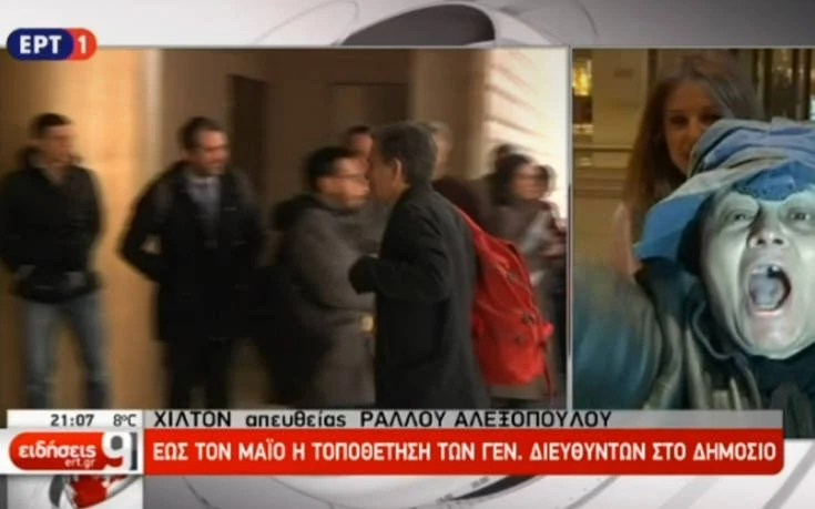 Νέο «χτύπημα» της Λουκά σε ζωντανή σύνδεση της ΕΡΤ (βίντεο)